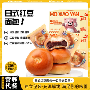 沫小言日式红豆面包8包学生早餐下午茶夹心面包独立袋装