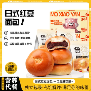 沫小言日式红豆面包学生早餐下午茶夹心面包独立袋装