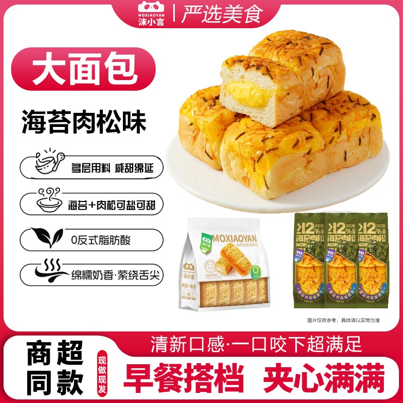 潮流精品,品质保证