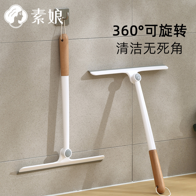 素娘玻璃刮水器擦镜子 淋浴房玻璃擦神器家用卫生间台面刮板刮水