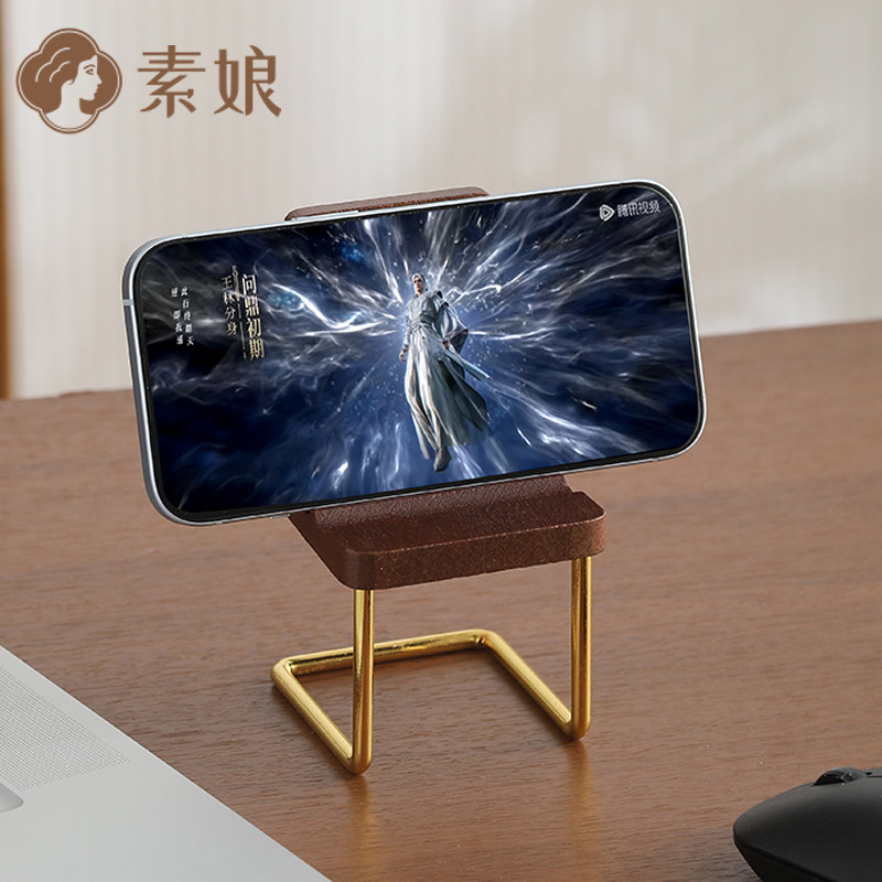 素娘椅子手机支架桌面摆件胡桃木创意可调节木质通用平板支架礼物,收纳整理,桌面收纳盒,淘宝优惠券,粉丝福利购,淘宝优惠卷