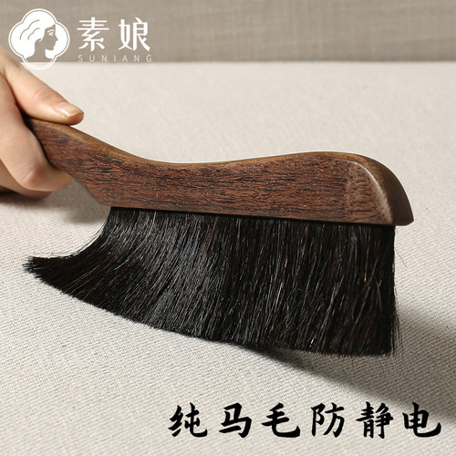 纯马毛扫床刷子素娘厚密