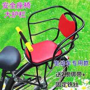自行车电动车宝宝后座椅加大粗加高护栏儿童坐垫加厚后靠背支架
