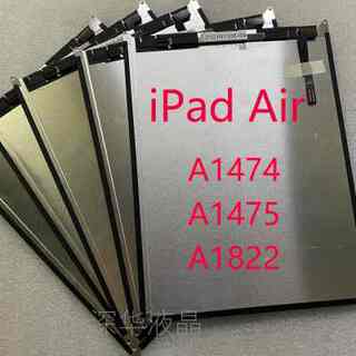 ipad Air液晶屏 5显示屏A1822A1474 A1893 2017内屏 屏幕总成