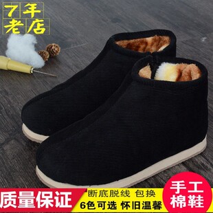 冬季老式棉拖鞋东北大棉鞋男手工爷爷奶奶鸡婆鞋80岁老太太的鞋子