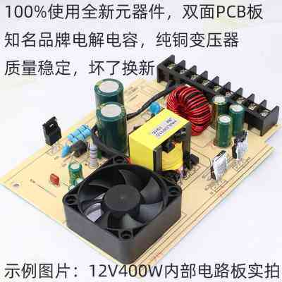 12V400W招牌灯箱LED广告发光字户外防雨开关电源变压器500W24V5V