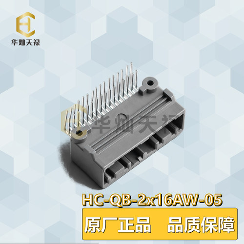 华灿天禄连接器板对线3A/500V