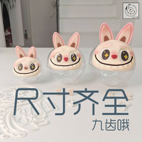 白小狐拉布布翻糖模具