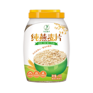 原味纯燕麦片1000g内蒙古即食营养早餐纯麦片免煮中老年膳食纤维