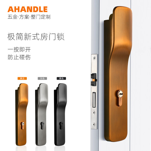 Ahandle卧室门锁室内实木门锁静音按压家用锁具按压无把手房间锁