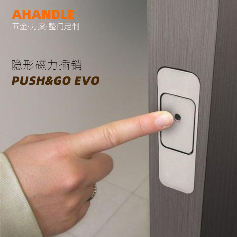Ahandle隐形磁力自动木门子母门暗插销门栓一按即开折叠门插销锁