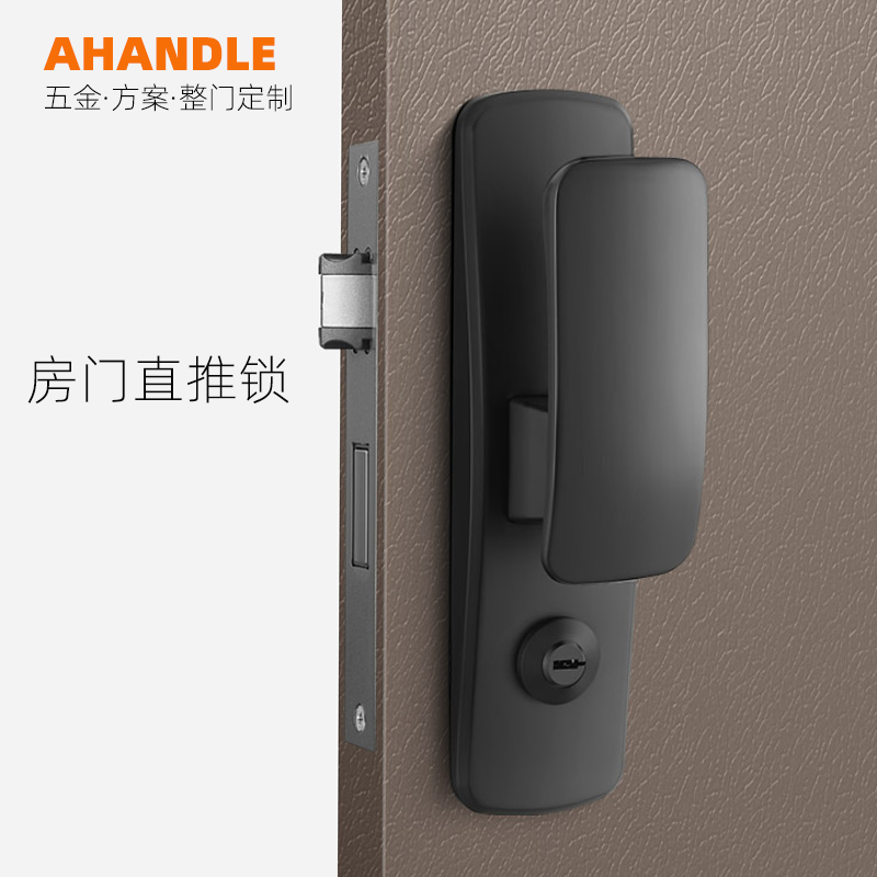 Ahandle直推门锁室内卧室静音家用房门锁通用型前后推木门把手锁