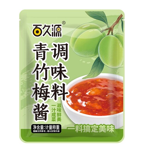 百久源青竹梅酱调味料酸甜带咸烧肉烧鸭红烧排骨蘸料青梅调味料
