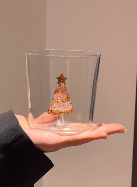 圣诞树杯子手工立体圣诞树造型玻璃杯创意礼物水杯送朋友新年礼物