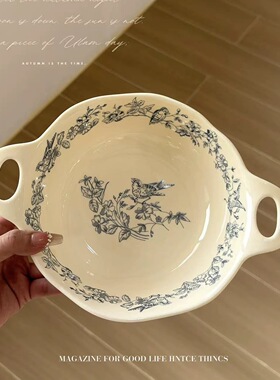 蔚蓝梦境法式复古花卉高颜值陶瓷双耳碗家用沙拉碗新款面碗汤面碗