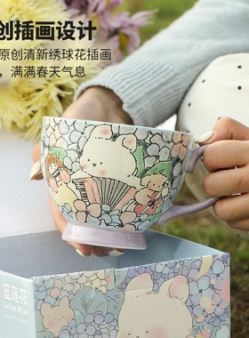 蓝莲花陶瓷马克杯可爱卡通兔子情侣对杯咖啡牛奶早餐水杯子礼物