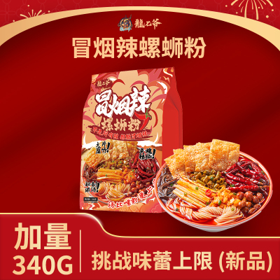 龙七爷冒烟辣柳州螺蛳粉