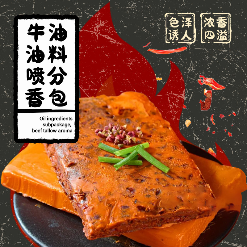 龙七爷印度魔鬼辣牛油火锅底料正宗牛油调料冒烟辣火锅底料官方店,粮油调味/速食/干货/烘焙,待煮火锅,淘宝优惠券,粉丝福利购,淘宝优惠卷