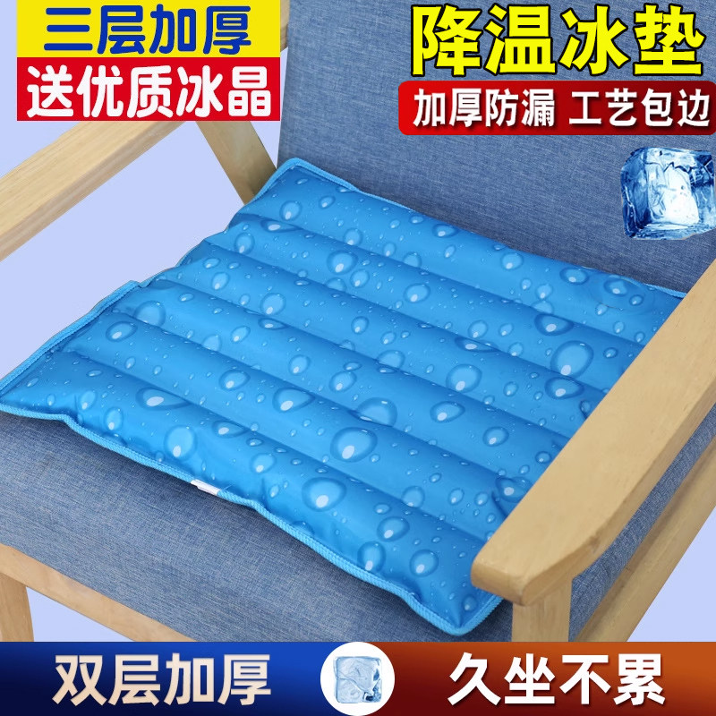 汽车水坐垫注水夏季冰凉垫车用透气降温神器水凝胶垫子2025新款
