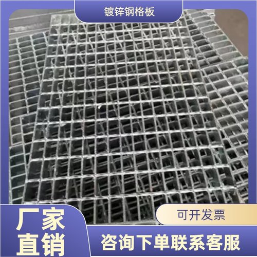 热镀锌钢格板防滑踏步盖板