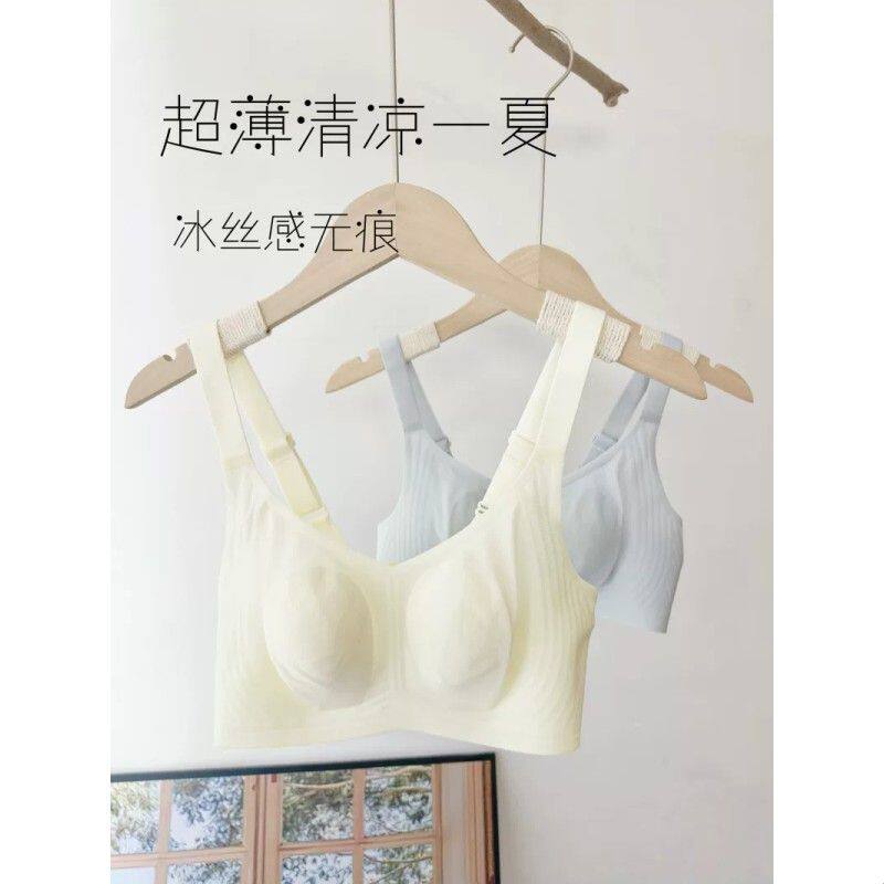 好凉快~太薄了!夏季清爽不闷不压大胸显小上托胸侧收放下垂内衣
