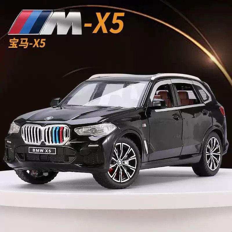 1:24宝马x5汽车模型大号仿真合金车模摆件男孩礼物儿童玩具车礼物