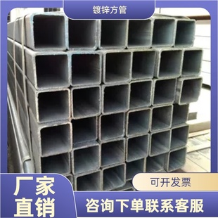 防锈耐用 护栏横杆专用方通 支持批量定制长度 热镀锌方管