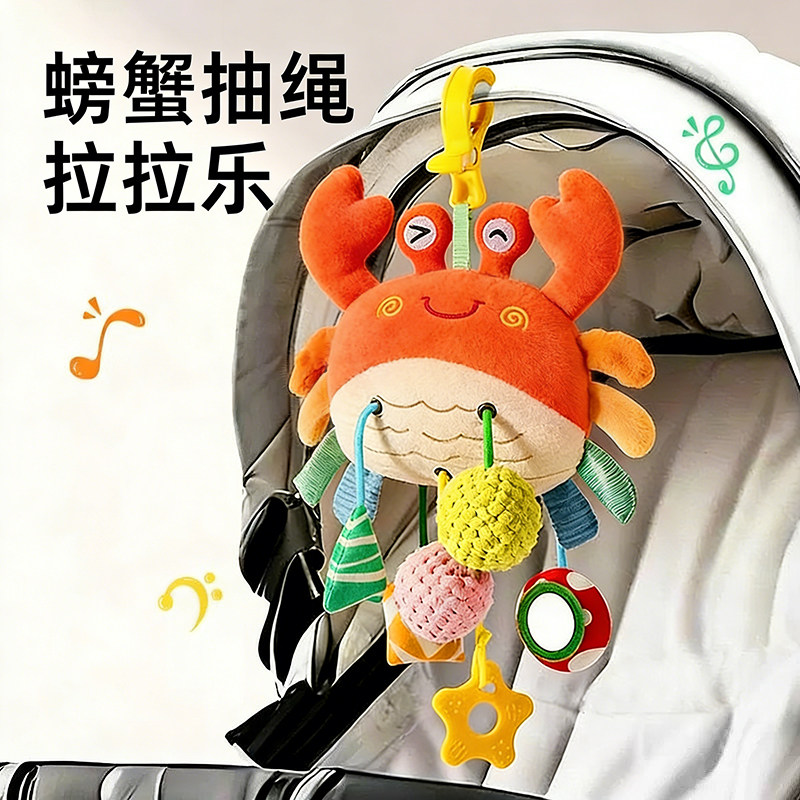 新生儿推车挂件摇铃宝宝车载婴儿车风铃床铃安抚挂饰安全座椅玩具