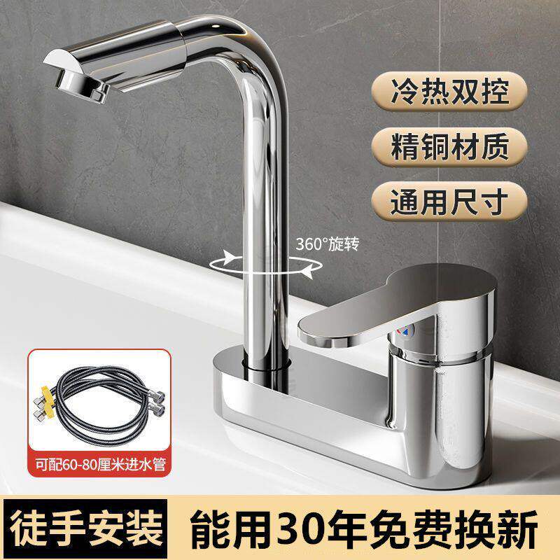 老款全铜卫生间洗脸盆双孔水龙头冷热水二合一通用洗手盆面盆洗脸
