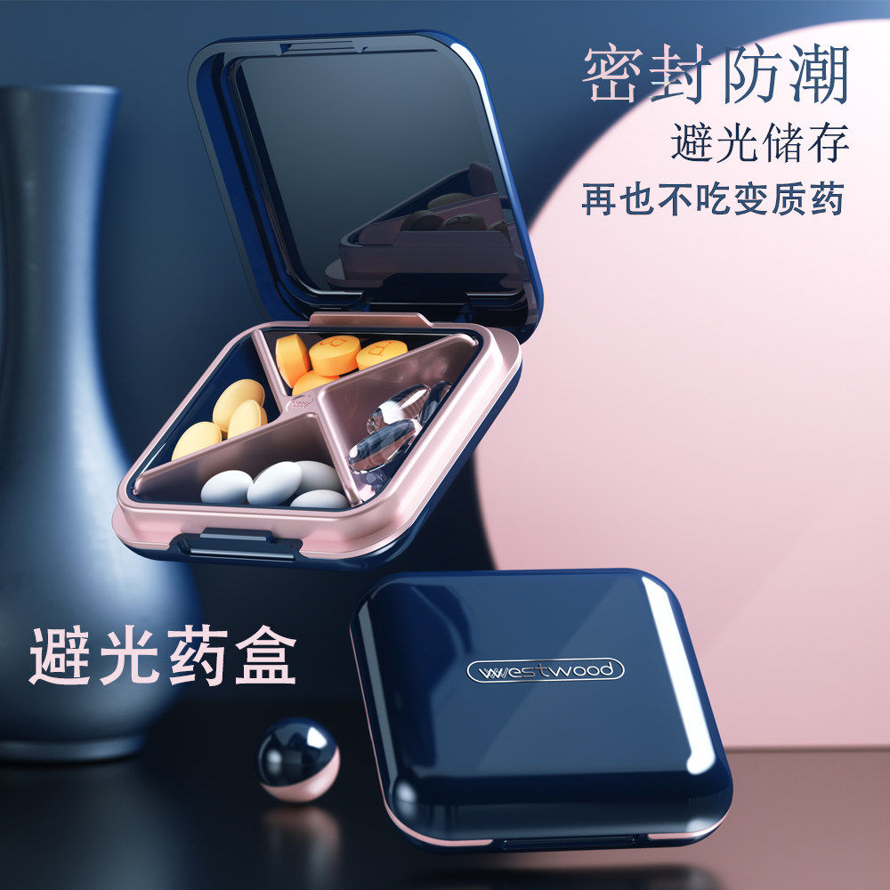 便携小药盒迷你药品分装盒子药片药物装药盒子旅行随身药瓶药丸