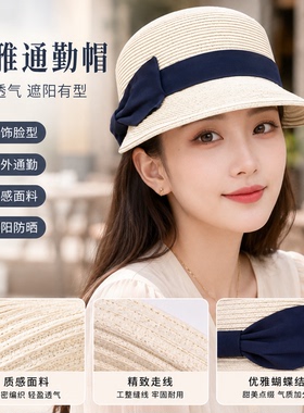 2026新款洋气好看的夏天帽子女百搭夏防晒马术帽子渔夫帽出游帽子