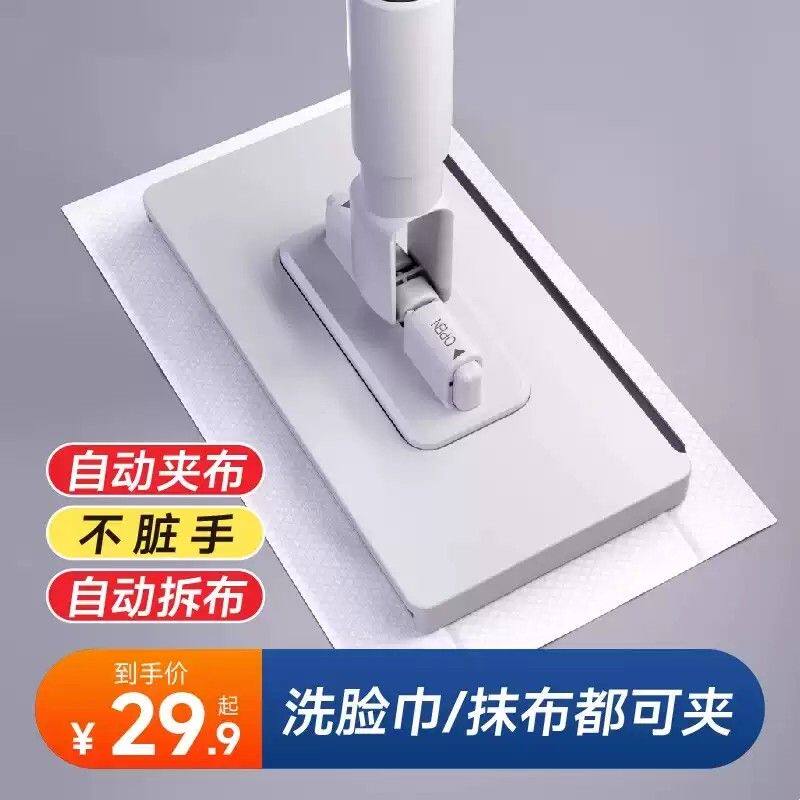 免洗脸巾拖把 超细纤维平板拖把 伸缩不锈钢杆 懒人夹布拖把