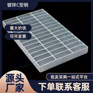 热镀锌钢格栅板洗车房排水格栅板平台承重防滑钢格板盖板