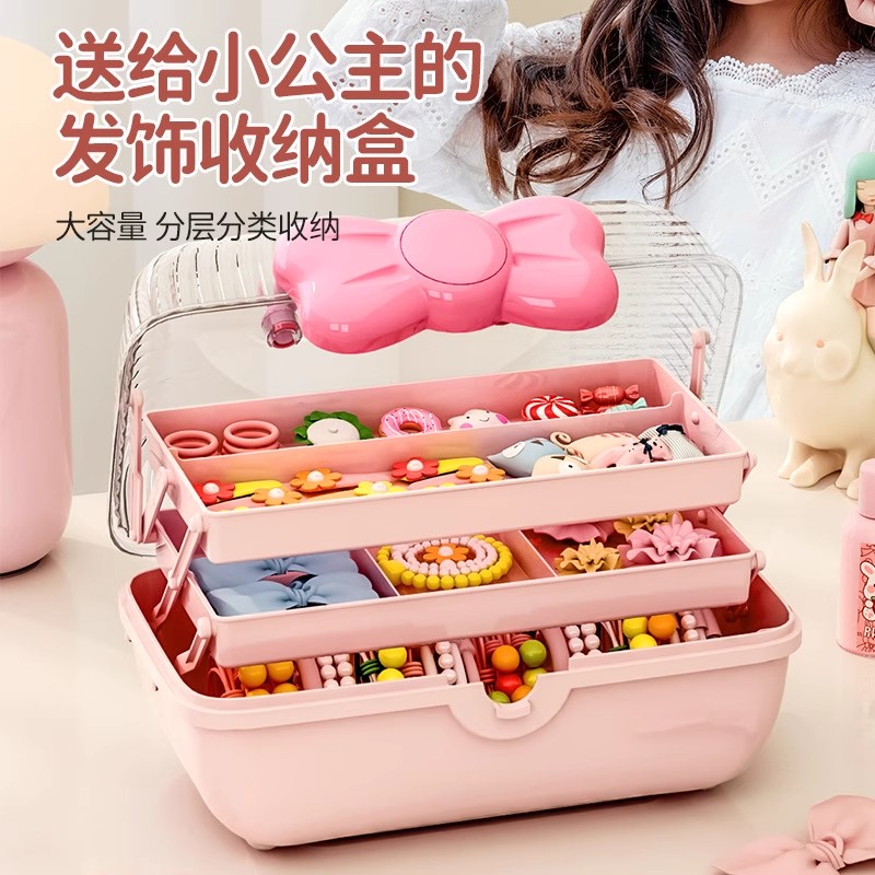 儿童发饰收纳盒女孩女童咕卡饰品发夹宝宝头绳皮筋大容量首饰盒子