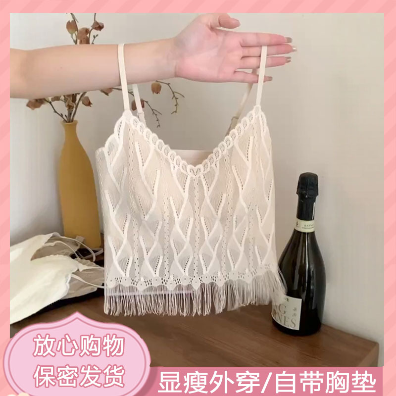 高级感带胸垫流苏无袖吊带小上衣夏季短款蕾丝背心打底慵懒风内搭