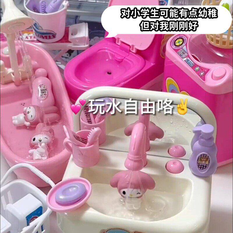 小朋友过家家玩具仿真浴室马桶洗手台摆件女孩生日礼物组合套装
