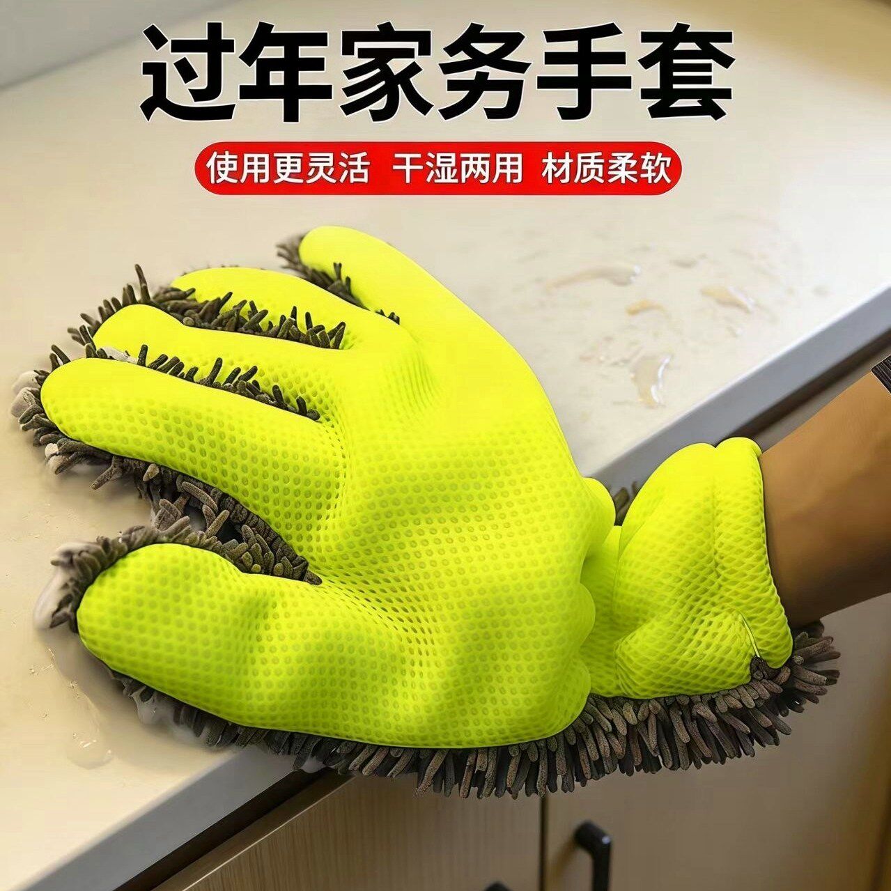 车漆海绵轮毂清洗不伤擦车加厚美容洗车毛绒手套五指毛绒绒雪尼尔