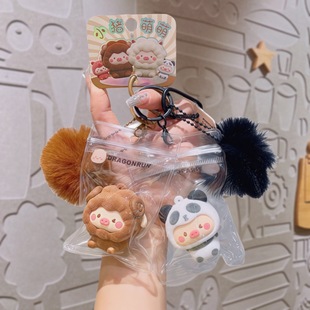 原创小猪萌萌植绒钥匙扣精致可爱卡通公仔毛球小饰品情侣包包挂件