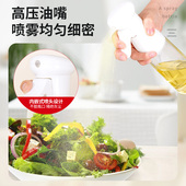 卢卡斯烘焙喷壶面包面团糕点保湿 喷水瓶超细喷雾塑料卡扣厨房家用