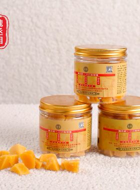 正宗魏丞相百草梨膏糖纯手工儿童老师手工糖果梨膏糖罐装