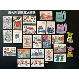 意大利罗马艺术家原创插画冰箱贴斗兽场意面许愿池西班牙广场