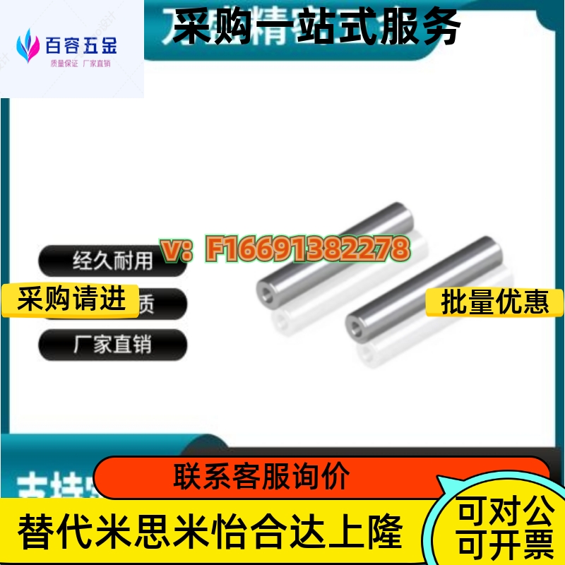 一端内螺纹带扳手槽导向轴SCE01 SCF01 SCE02 SCE21 SCF02 可定制