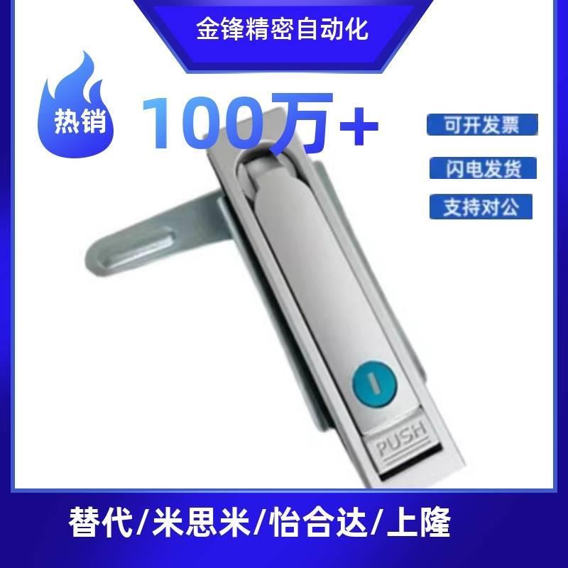 平面锁 E-XAT05 XAT06 XAT07 XAT08 XAT03 XAT04-A87.5/A121/A147