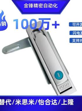 平面锁 E-XAT05 XAT06 XAT07 XAT08 XAT03 XAT04-A87.5/A121/A147