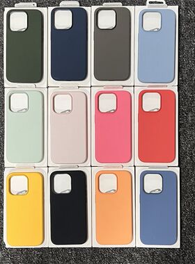 适用iPhone15promax手机壳华强北官网苹果15pro液态硅胶保护套Magsafe磁吸薄荷色苹果15/plus夏天多巴胺新款