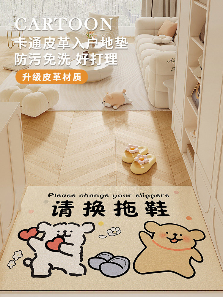 入口地板垫线小狗请更换拖鞋门垫Pvc耐污可擦洗家庭入口地毯,居家布艺,入户地垫,淘宝优惠券,粉丝福利购,淘宝优惠卷