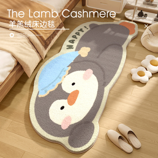 家用通用床边脚垫加厚保暖防滑垫床边仿羊绒地毯可定制客厅飘窗垫