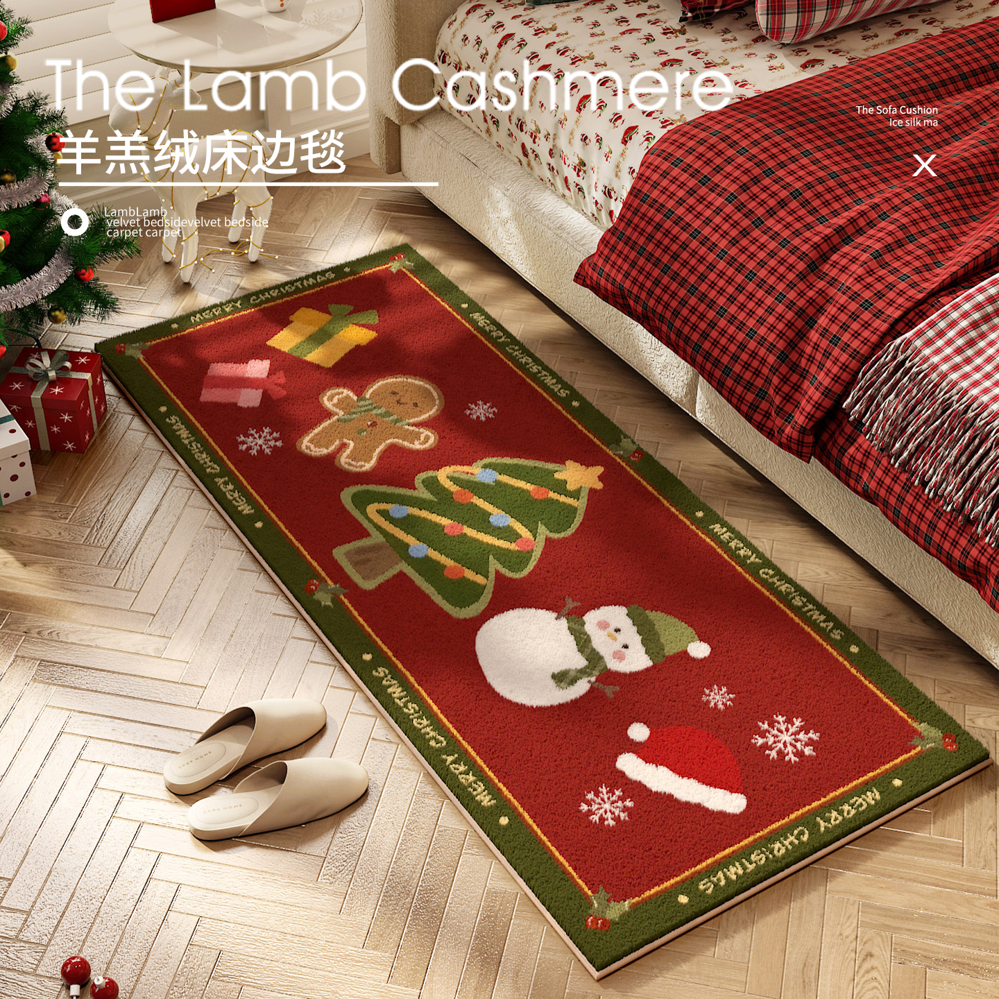 kitty雪人圣诞氛围装饰布置地垫圣诞冬季毛绒异形床边毯卡通地毯