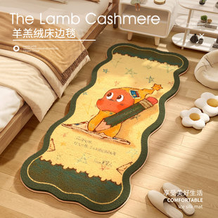 床边仿羊绒地毯可定制客厅飘窗垫家用通用床边脚垫加厚保暖防滑垫