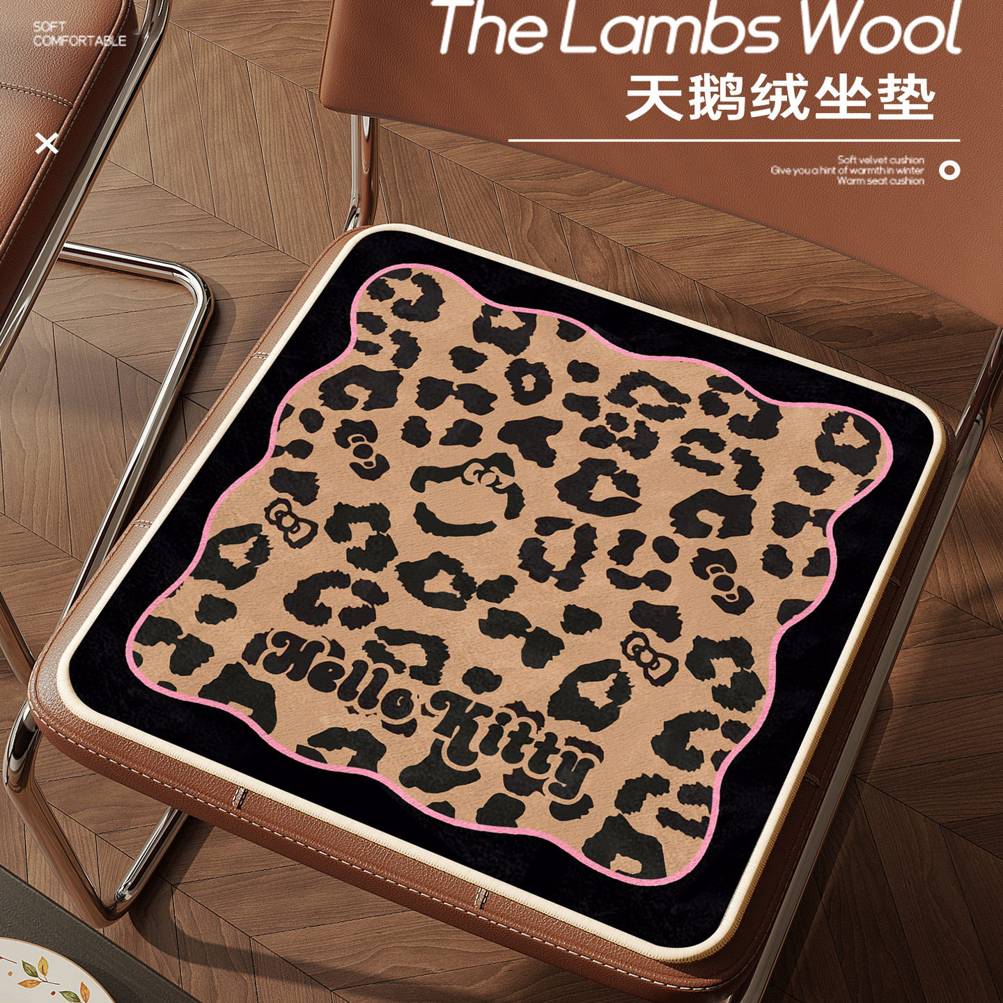 天鹅绒柔软坐垫学生宿舍教室保暖透气易打理屁垫办公室防滑椅垫子